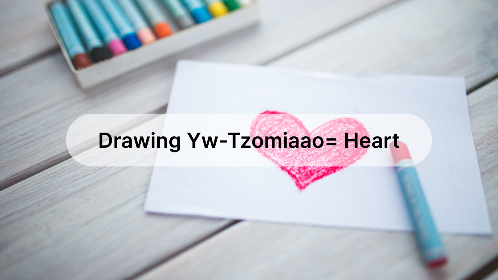 Drawing:yw-tzomiaao= Heart